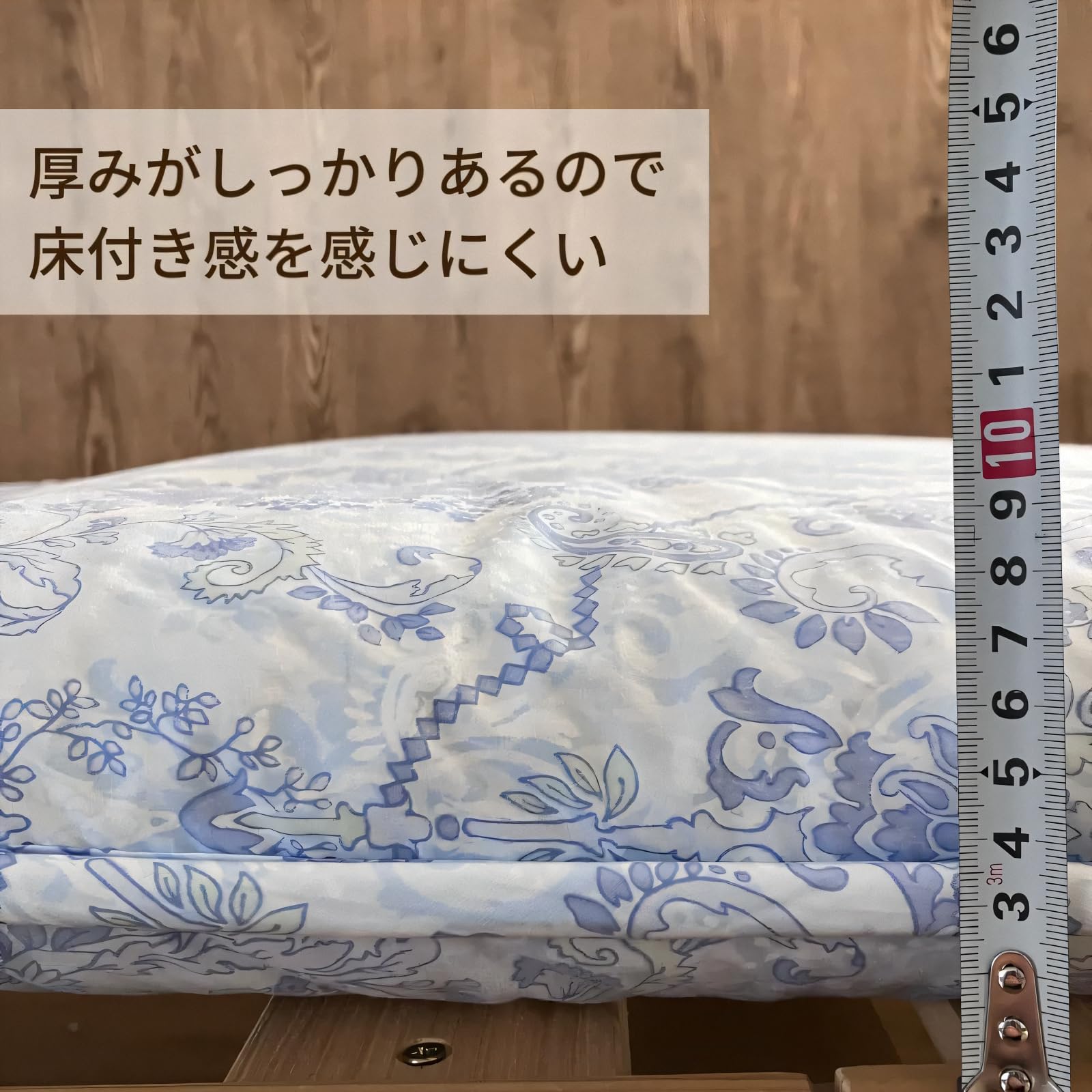Amazon｜ロマンス小杉 羊毛入り 合繊 敷きふとん フランスウール
